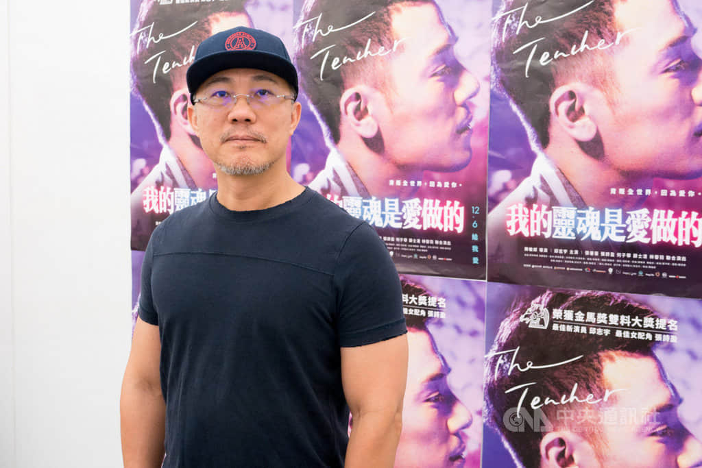 中国台湾男同志电影《我的灵魂是爱做的》拍下公民老师的被出柜危机 重现社会真实处境-NICEGAY