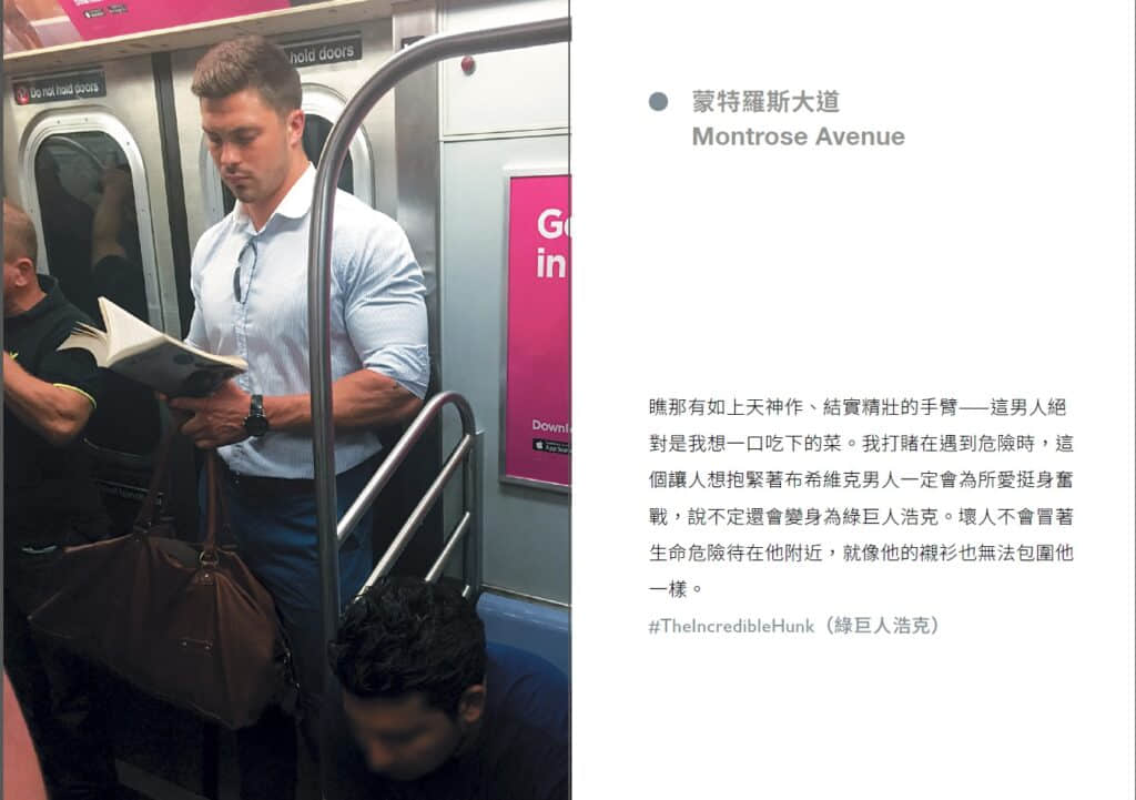 拍下素人帅哥迷人瞬间:养眼的《纽约型男爱读书》摄影集 -5 拍下素人帅哥迷人瞬间:养眼的《纽约型男爱读书》摄影集-NICEGAY