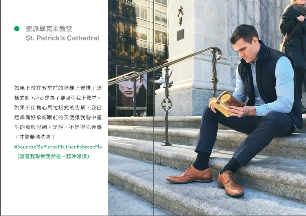 拍下素人帅哥迷人瞬间:养眼的《纽约型男爱读书》摄影集 -4 拍下素人帅哥迷人瞬间:养眼的《纽约型男爱读书》摄影集-NICEGAY