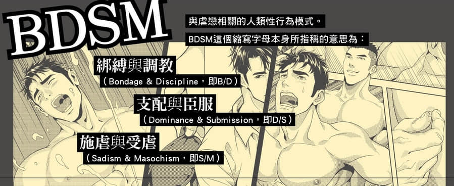 炮友前来大学教授的研究室,开发他内心的愉虐M魂 -3 炮友前来大学教授的研究室,开发他内心的愉虐M魂-NICEGAY