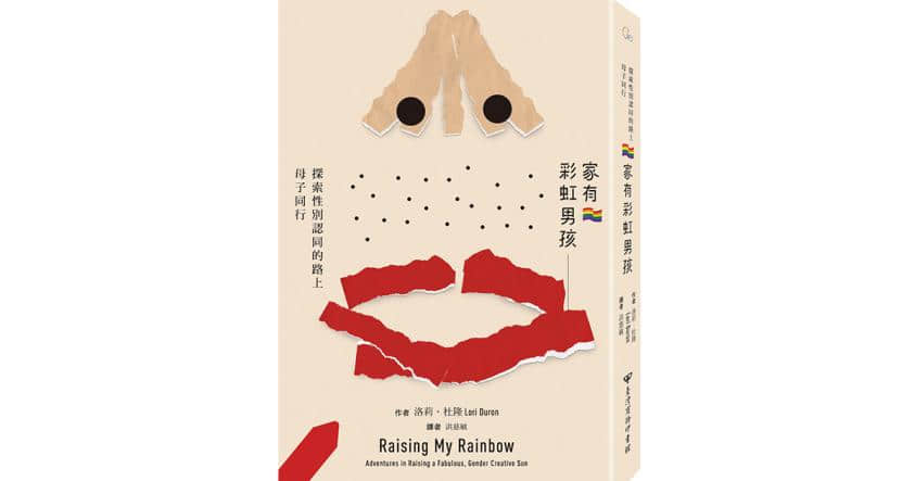 儿子跟她说以后想当女生,不断流泪的母亲听了同志哥哥建议后终于接受 -1 儿子跟她说以后想当女生,不断流泪的母亲听了同志哥哥建议后终于接受-NICEGAY