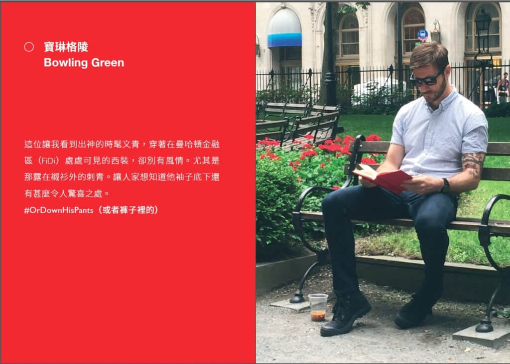 拍下素人帅哥迷人瞬间:养眼的《纽约型男爱读书》摄影集 -3 拍下素人帅哥迷人瞬间:养眼的《纽约型男爱读书》摄影集-NICEGAY