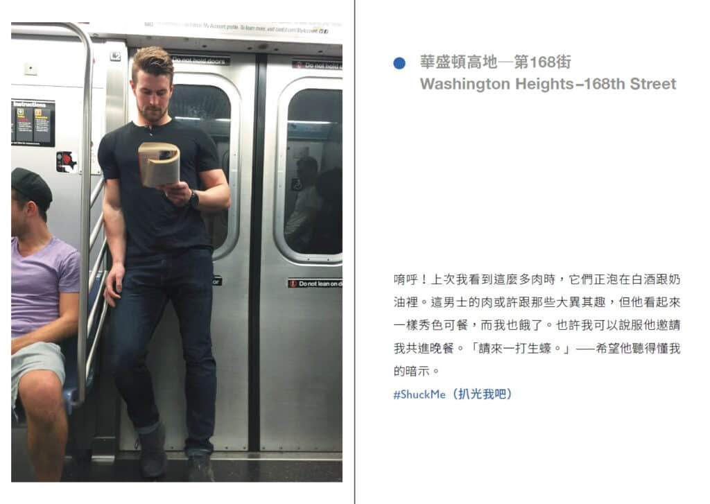 拍下素人帅哥迷人瞬间:养眼的《纽约型男爱读书》摄影集 -2 拍下素人帅哥迷人瞬间:养眼的《纽约型男爱读书》摄影集-NICEGAY