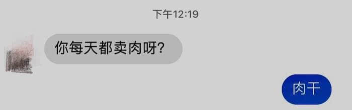爆肉马来西亚天菜肉干侠!裸上身卖肉干超诱人! -8 爆肉马来西亚天菜肉干侠!裸上身卖肉干超诱人!-NICEGAY