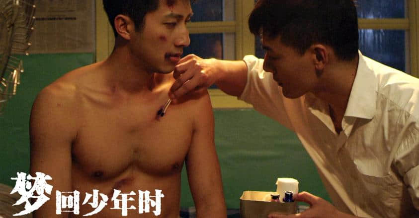 男同志电影《梦回少年时》满满BL味 高颜值男男CP戏里戏外都真爱?-NICEGAY