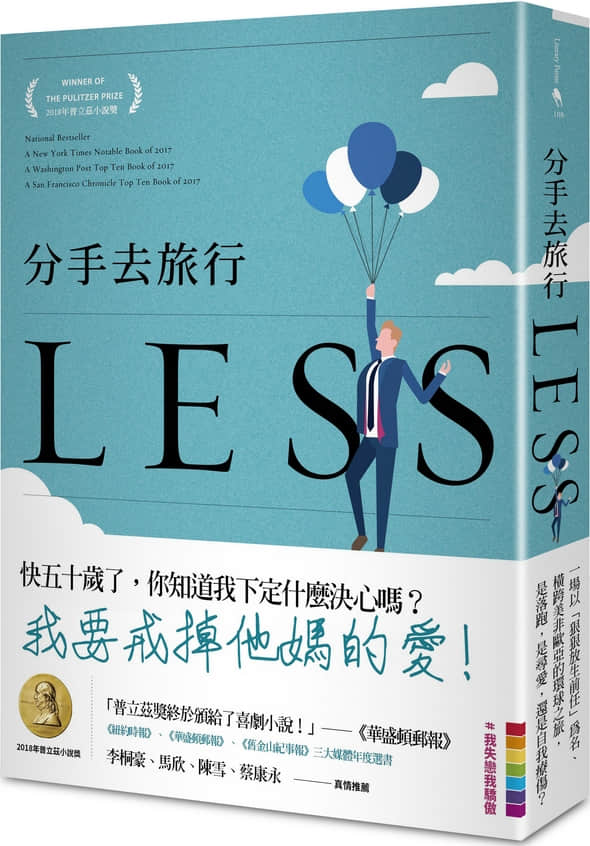 21岁的他与老诗人成为男男老少配情侣,他突然领悟爱上比他聪明的人哪里幸福-NICEGAY