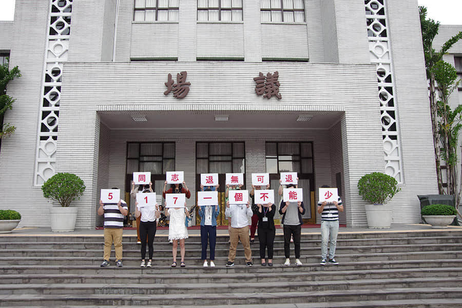 同志已经退无可退!上天桥举白布条 517国际不再恐同日吁立委一票都不能少!-NICEGAY