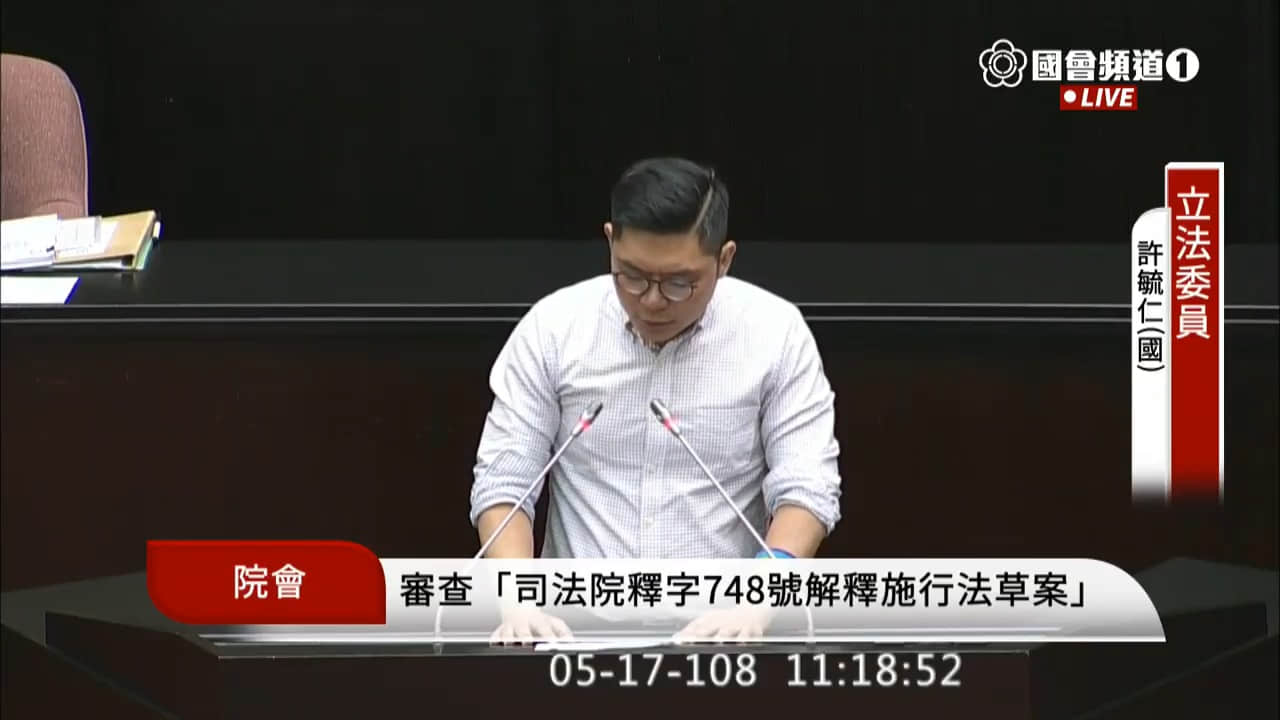 众多立委表达支持同志婚姻 历史一定会记住今天!-NICEGAY