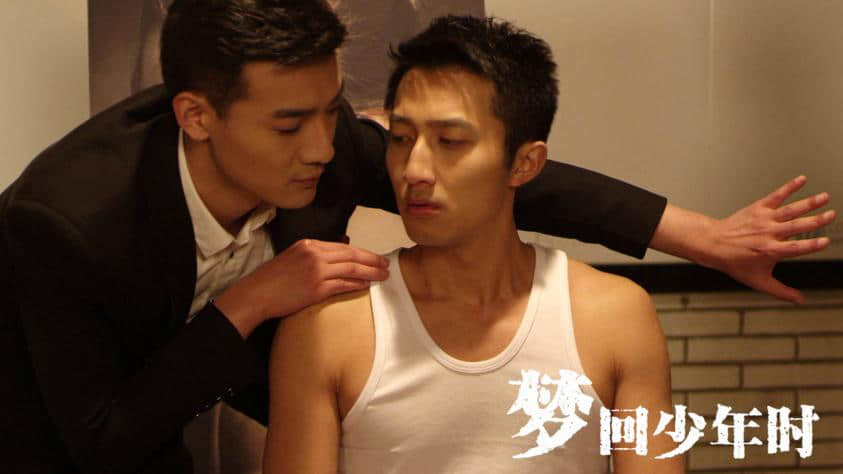 《梦回少年时》影评:创下新高度的同志偶像剧电影-NICEGAY