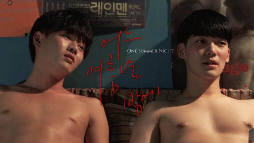 复杂难解的男男三角恋,近乎真枪实弹的性爱画面:《仲夏夜役男恋》-NICEGAY