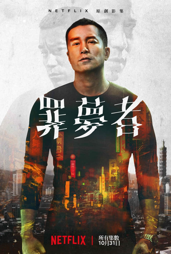 张孝全饰演平头好Man黑道 剧中暖爸行径好想抱紧处理!-NICEGAY