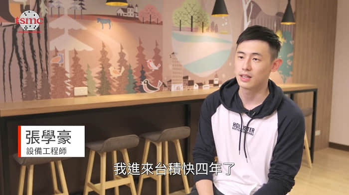 台积电征才广告找来鲜肉帅哥工程师 让大家想要狂投履历抢当同事!-NICEGAY