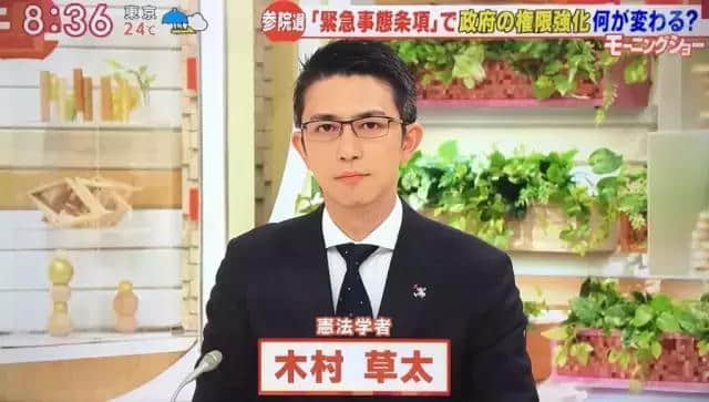 日本法学帅哥教授木村草太让学生想犯罪 快点制裁我吧!-NICEGAY