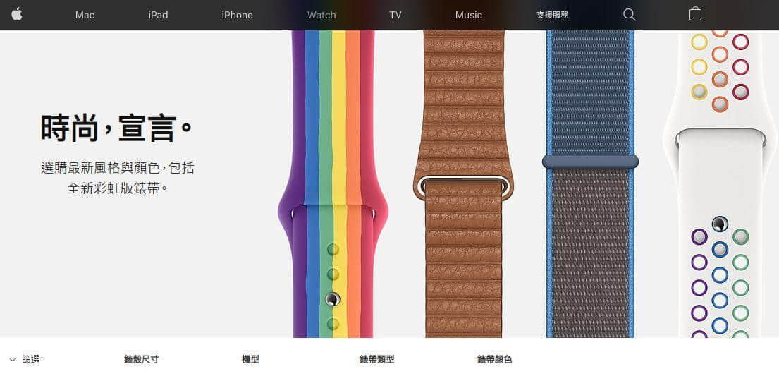 同志骄傲月苹果推Apple Watch彩虹表带 还可搭配美丽彩虹表面! -4 同志骄傲月苹果推Apple Watch彩虹表带 还可搭配美丽彩虹表面!-NICEGAY