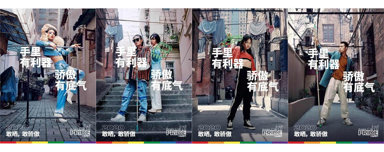 彩虹将尽:上海骄傲节将停止举办 中国LGBTQ族群能见度再被限缩 -1 彩虹将尽:上海骄傲节将停止举办 中国LGBTQ族群能见度再被限缩-NICEGAY