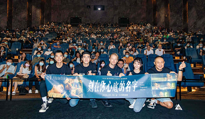 《刻在你心底的名字》陈昊森虐恋曾敬骅 试映口碑爆棚 -1 《刻在你心底的名字》陈昊森虐恋曾敬骅 试映口碑爆棚-NICEGAY