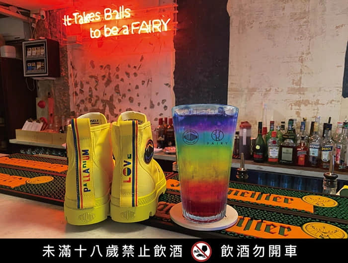 PALLADIUMxSMILEY彩虹微笑特别纪念系列 携手多元友善餐酒馆FAIRY TAIPEI推出联名彩虹渐层调酒-NICEGAY