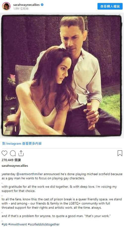 《越狱风云》第六季告别「麦可」!温特沃思米勒「不想再演直男」宣布退出 -4 《越狱风云》第六季告别「麦可」!温特沃思米勒「不想再演直男」宣布退出-NICEGAY