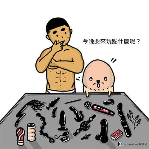 彩虹专访|控射三部曲:掌握绝对支配权的鞋袜系控射主-尼克 -3 彩虹专访|控射三部曲:掌握绝对支配权的鞋袜系控射主-尼克-NICEGAY