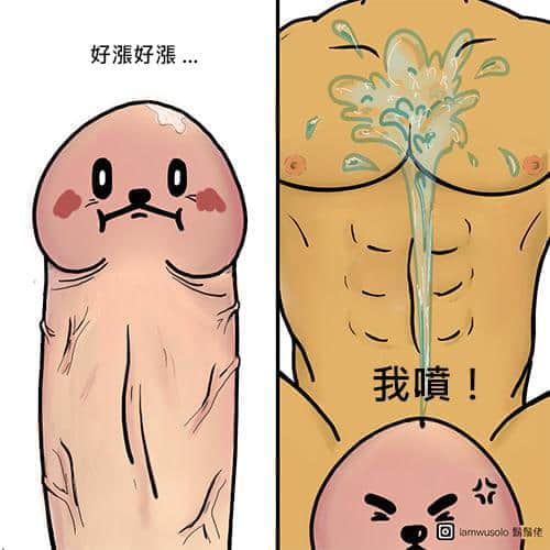 彩虹专访|控射三部曲:掌握绝对支配权的鞋袜系控射主-尼克 -5 彩虹专访|控射三部曲:掌握绝对支配权的鞋袜系控射主-尼克-NICEGAY