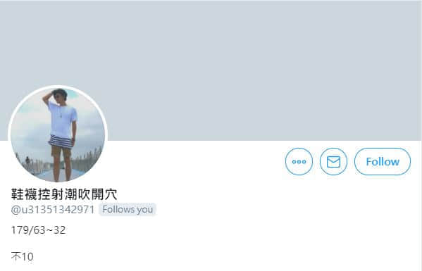 彩虹专访|控射三部曲:掌握绝对支配权的鞋袜系控射主-尼克 -1 彩虹专访|控射三部曲:掌握绝对支配权的鞋袜系控射主-尼克-NICEGAY