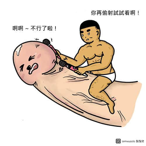 彩虹专访|控射三部曲:掌握绝对支配权的鞋袜系控射主-尼克 -4 彩虹专访|控射三部曲:掌握绝对支配权的鞋袜系控射主-尼克-NICEGAY