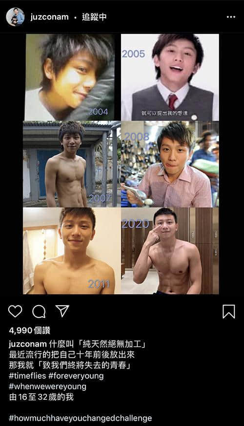 10年挑战万人网友响应！新北天菜警男孩登大人 粉丝羞喊：想被捕、求LINE -7