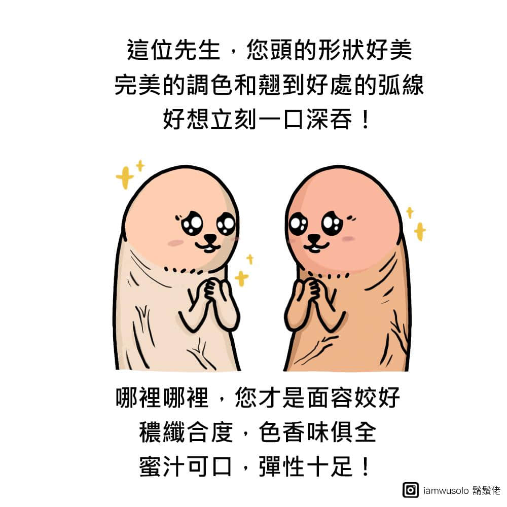 彩虹专访｜控射三部曲：控你控到心坎里的治愈系控射主：大狐哥哥 -3