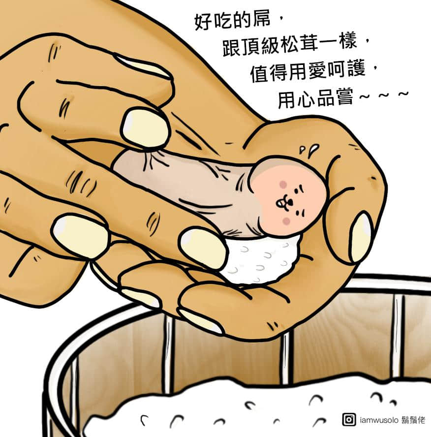 彩虹专访｜控射三部曲：控你控到心坎里的治愈系控射主：大狐哥哥 -5