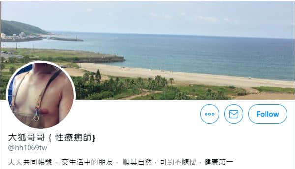 彩虹专访｜控射三部曲：控你控到心坎里的治愈系控射主：大狐哥哥 -1