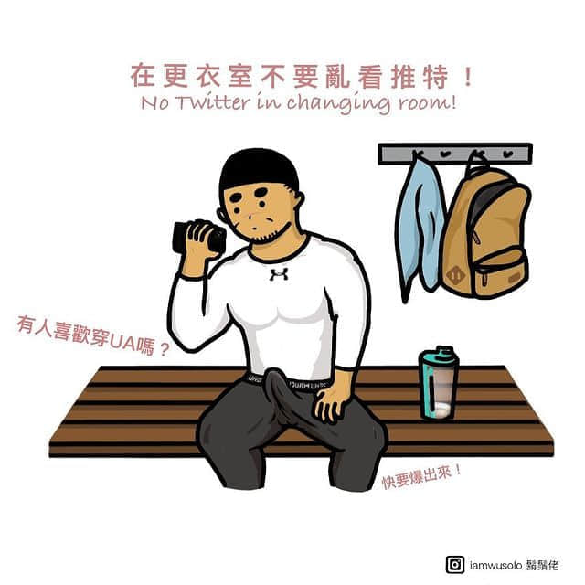 彩虹专访|满脑子都是色色肉棒的爱幻想香港大叔插画家:胡须佬-NICEGAY