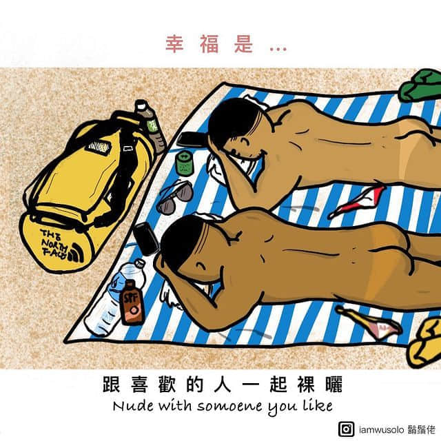 彩虹专访|满脑子都是色色肉棒的爱幻想香港大叔插画家:胡须佬-NICEGAY