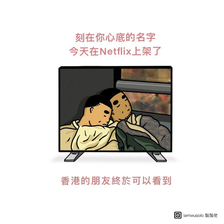 彩虹专访|满脑子都是色色肉棒的爱幻想香港大叔插画家:胡须佬-NICEGAY