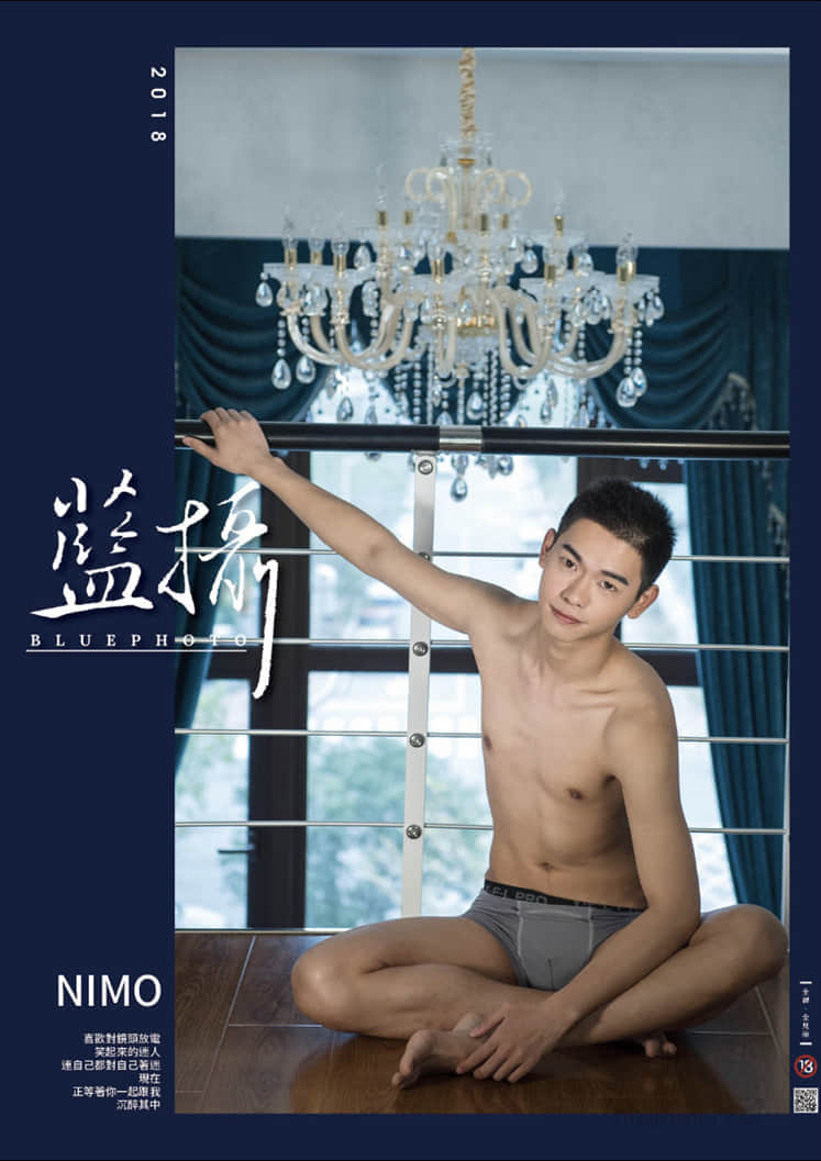 Blue Photo no.18 | Nimo (ebook + cum video)-NICEGAY
