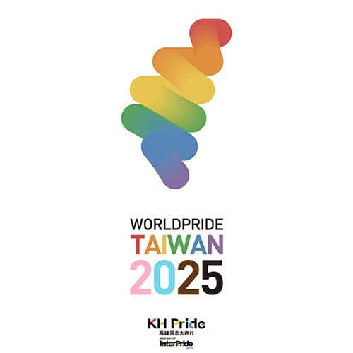 挺进全球3强!中国台湾成功角逐2025世界同志大游行!-NICEGAY