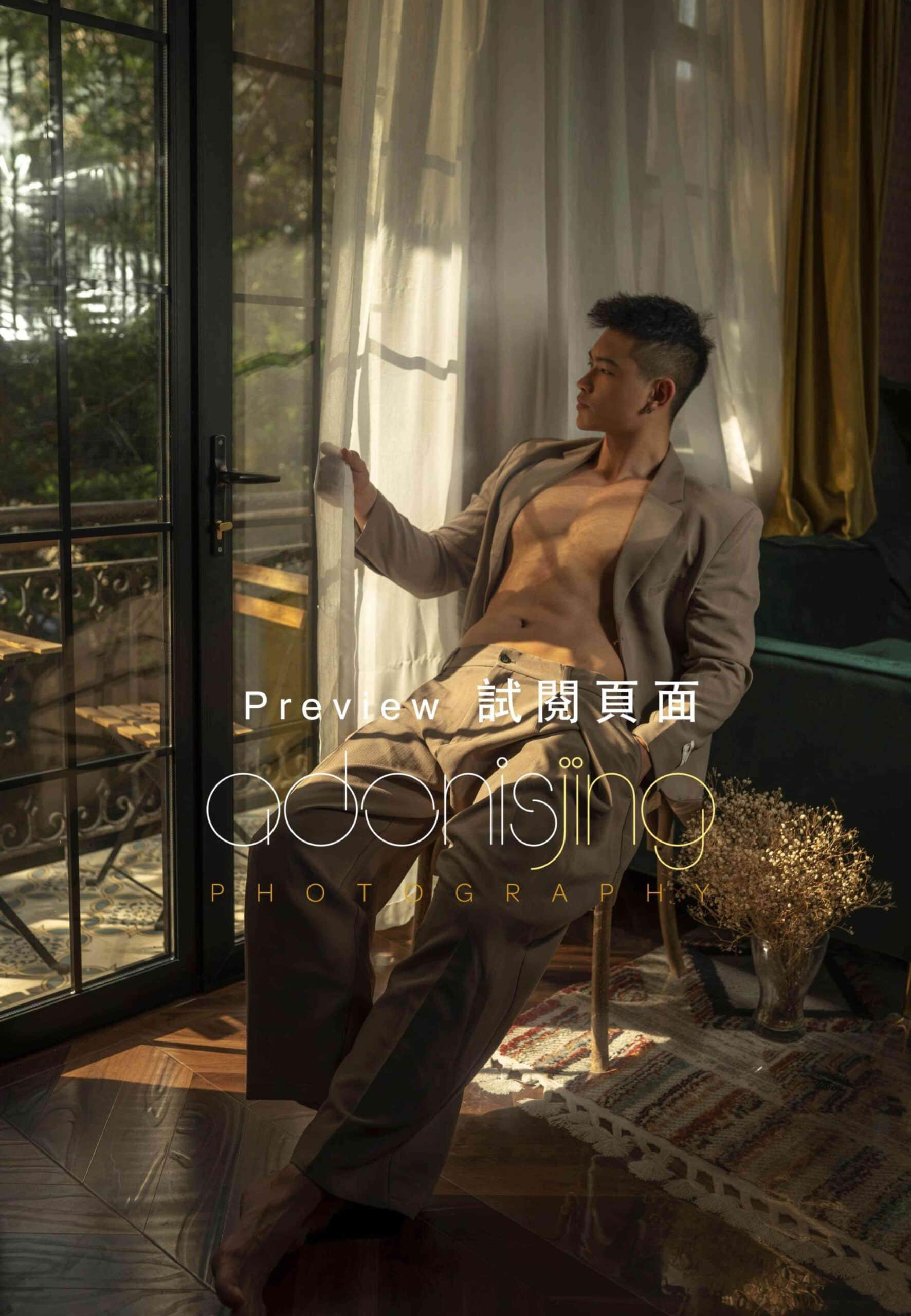 刘京 ADONISJING Arel 全见型色写真集 大男孩的诱惑肉体 上册【聯合發布】-NICEGAY
