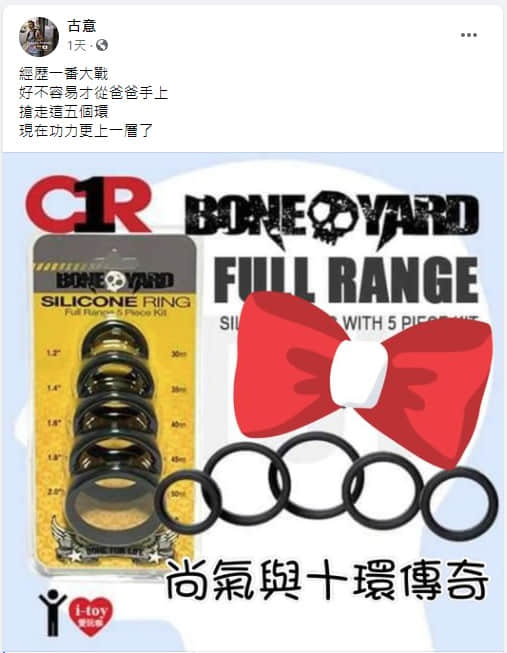 屌环与色气!十环套上愉悦无穷 硬挺热棒顶天立地:给男同志的屌环建议-NICEGAY