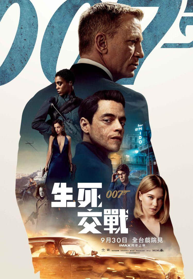 《007》系列「Q 先生」班维萧希望「男同志演员」接任新庞德,趁机告白心中人选-NICEGAY