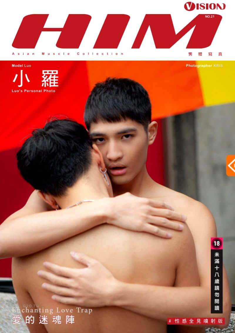 HIM VISION NO.21-愛的迷魂陣-NICEGAY