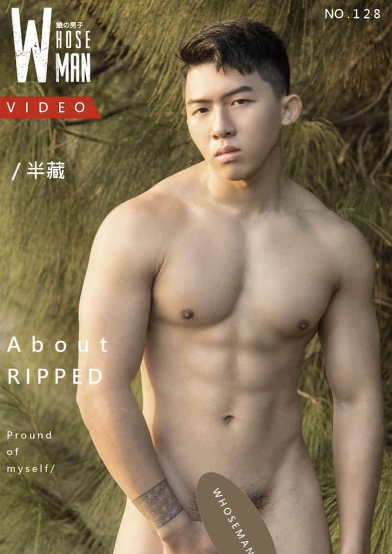 WHOSEMAN NO.128 18歲健美男孩的青春紀錄-半藏-NICEGAY