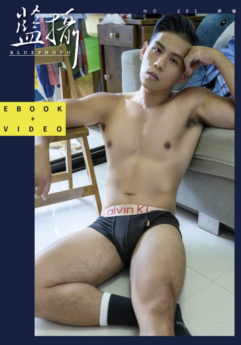 Bluephoto 藍攝 No.201 異男爸爸強力噴射! -英雄-NICEGAY