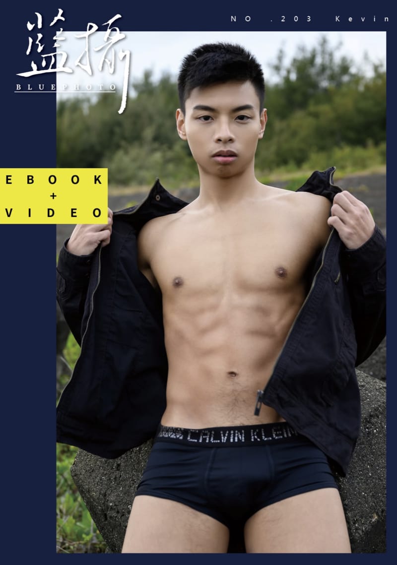 Bluephoto 藍攝 No.203 陽剛男孩猛烈噴射 KEVIN-NICEGAY