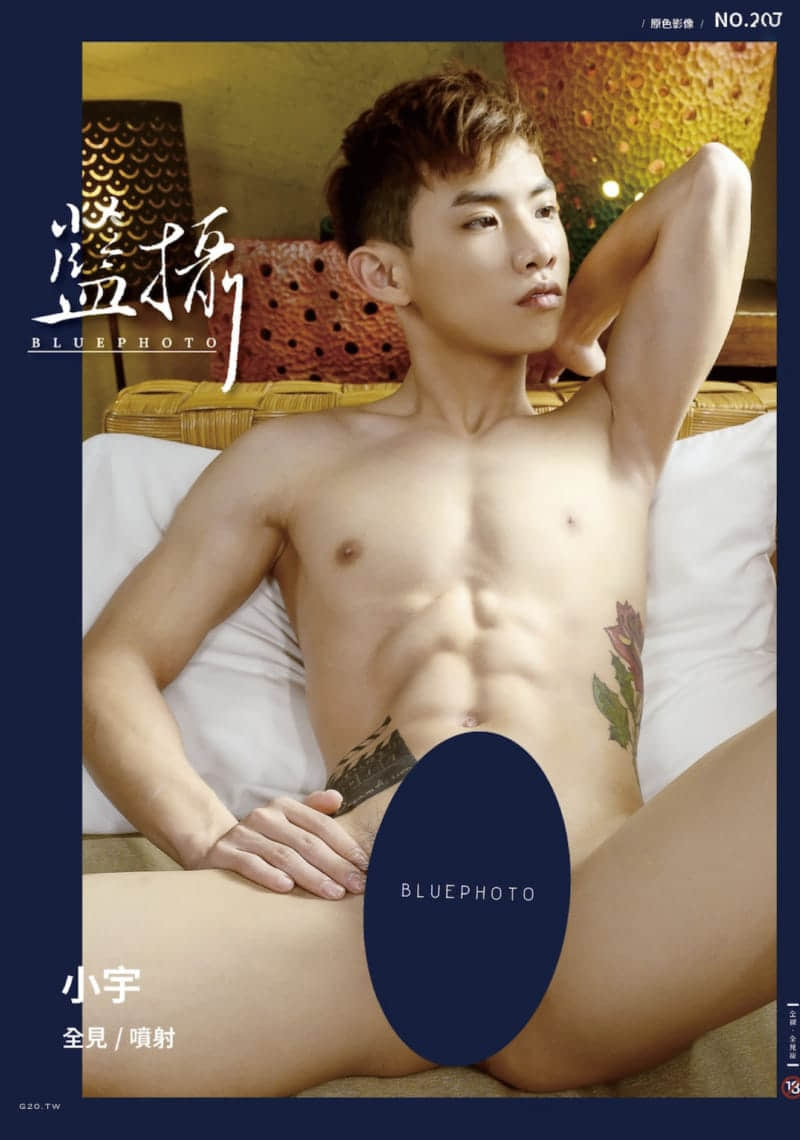 Bluephoto 藍攝 No.207 童顏巨X-小宇同學大噴射-NICEGAY