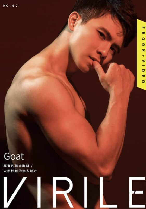 VIRILE SEXY+ NO.60 健美男神的完美笑容Goat-NICEGAY