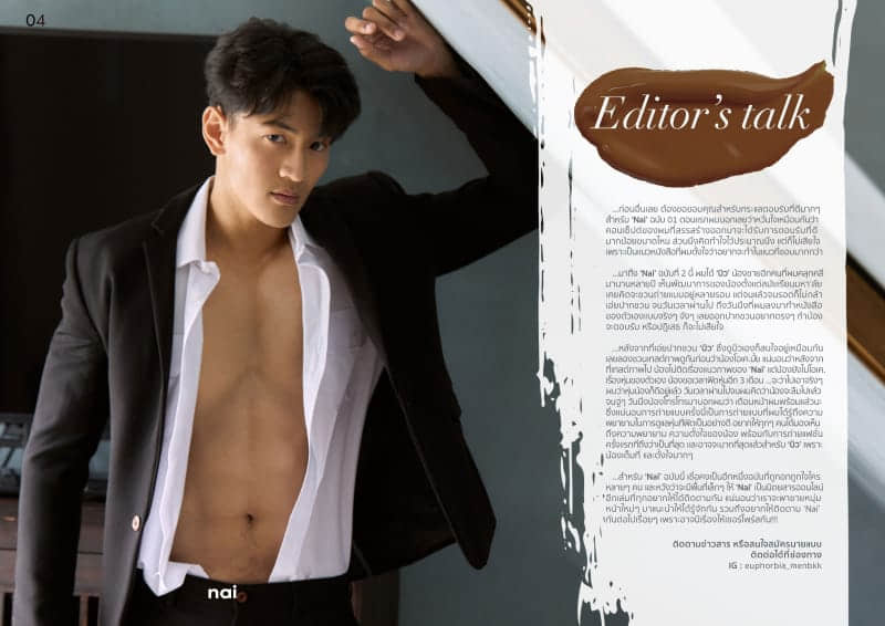NAI PHOTOBOOK MAGAZINE ISSUE02 GUY-NICEGAY