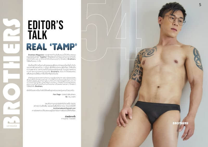 Brothers Vol.54 – REAL ‘TAMP’-NICEGAY