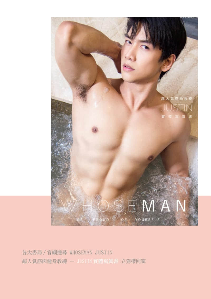 WHOSEMAN NO.148 和超人氣筋肉健身教練-JUSTIN來趟貼身旅行-NICEGAY
