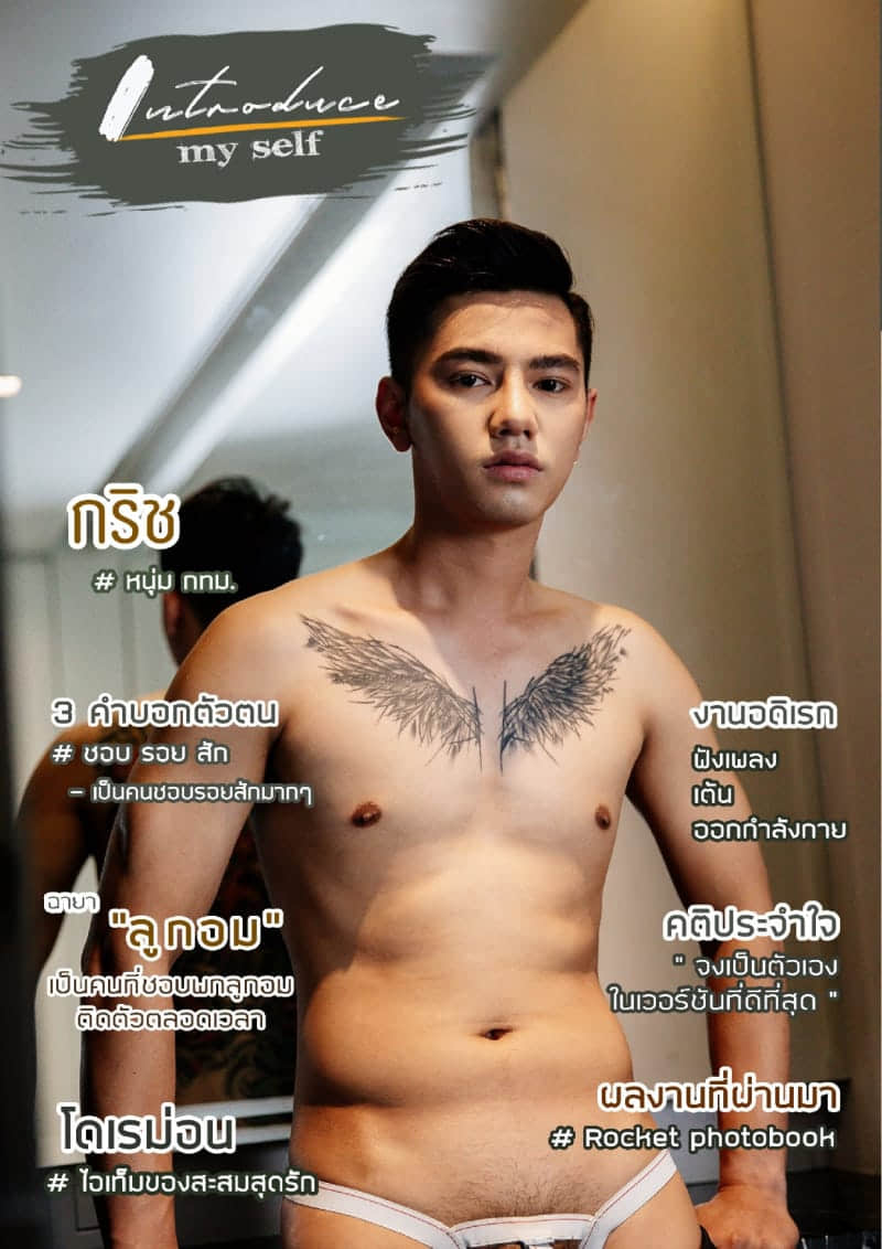 Self Photobook Vol.17 – Krissadaporn Naknut-NICEGAY