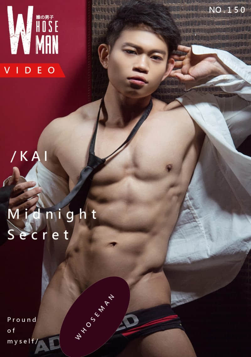 WHOSEMAN NO.150 王牌健身教練-KAI-肌肉覺醒-NICEGAY