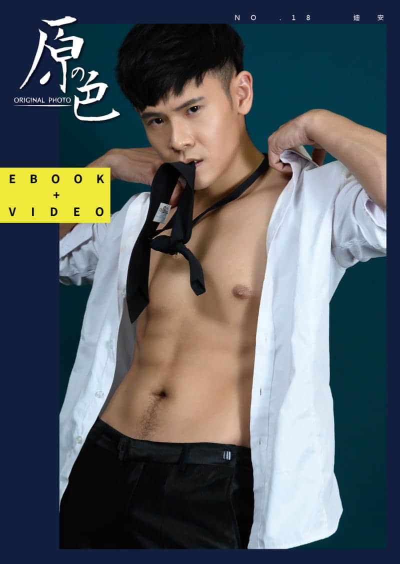 Original Photo 原色 NO.18 率性小奶狗-迪安-NICEGAY